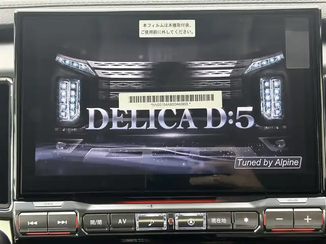 三菱 デリカＤ：５ シャモニー 埼玉県 2025(令7)年 0.1万km未満 白 １１型ナビ　フルセグ　Ｂｌｕｅｔｏｏｔｈ　アラウンドビューモニター　パワーバックドア　アダクティブクルーズコントロール　ブラインドスポットモニター　両側パーワースライドドア　前席シートヒーター