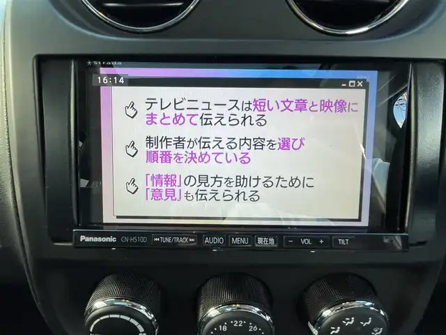 クライスラー・ジープ ジープ コンパス リミテッド 埼玉県 2012(平24)年 6.6万km 紺 サンルーフ/レザーシート/パワーシート/シートヒーター/ETC/プレミアムオーディオ　Boston/メーカーナビTV/AM/FM/BT/TV/CD/バックカメラ/左サイドカメラ/クルーズコントロール/キセノンヘッドライト/純正18インチAW/プッシュスタート