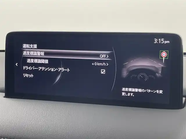 マツダ ＣＸ－８ XD スマートエディション 福岡県 2021(令3)年 1.6万km ジェットブラックマイカ 純正ナビ　/全方位カメラ　/ＥＴＣ　/前後ドラレコ　/置くだけ充電　/ＡＣＣ　/コーナーセンサー　/衝突被害軽減ブレーキ　/レーンキープ　/ＢＳＭ　/アイドリングストップ　/ＨＵＤ　/ステアリングリモコン　/純正１７インチＡＷ