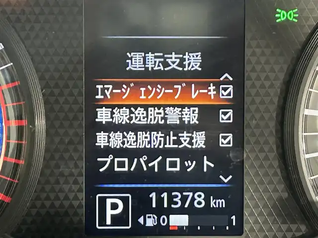 日産 デイズ HWS G ターボ プロパイロットED 佐賀県 2019(令1)年 1.2万km ホワイトパール 純正９型ナビ/(フルセグTV/CD/DVD/Bluetooth)/全方位カメラ/衝突軽減システム/レーンキープアシスト/コーナーセンサー/レーダークルーズコントロール/前後ドラレコ/純正アルミホイール/純正フロアマット/ＬＥＤヘッドライト/オートライト/フォグライト/ベンチシート/ステアリングリモコン/電動パーキングホールド/オートホールド/スマートキー/スペアキー×１/横滑り防止装置/盗難防止装置
