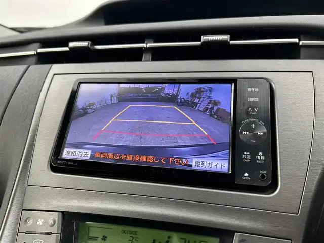 トヨタ プリウス S 千葉県 2012(平24)年 6.2万km ボルドーマイカメタリック 禁煙車/純正ナビ/・NSZT-W61G/・CD/DVD/BT/AUX/フルセグ/バックカメラ/スマートキー/スペアキー/ビルトインETC/HIDヘッドライト/オートライト/ステアリングスイッチ/純正15インチアルミホイール/サイド＆カーテンエアバッグ/横滑り防止装置/純正フロアマット