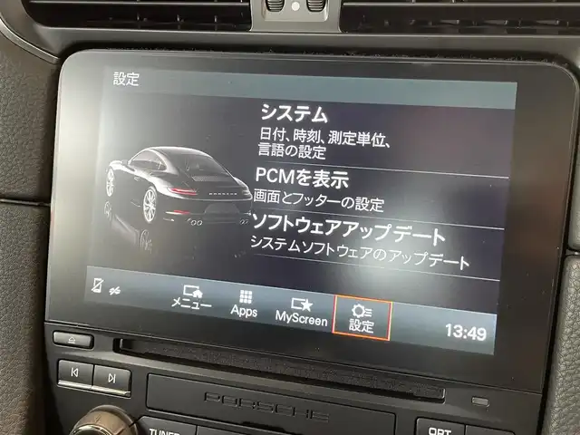 ポルシェ ９１１ カレラ 愛知県 2017(平29)年 3.6万km ピュアホワイト スポクロＰＫＧ　/スポーツステアリング　/ＰＤＬＳヘッドライト　/PASM/電動格納ミラー　/２０インチカレラクラシックＡＷ　/スポーツレザーシート　/シートヒーター　/ＰＣＭナビ　/バックカメラ　/ＥＴＣ　/Ｂｌｕｅｔｏｏｔｈ　/ドライブレコーダー