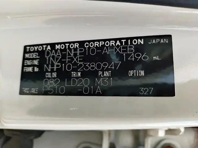 トヨタ アクア G G’s 新潟県 2014(平26)年 8.2万km ライムホワイトパールクリスタルシャイン (株)IDOMが運営する【じしゃロン新潟店】の自社ローン専用車両になります。/こちらは現金またはオートローンご利用時の価格です。自社ローンご希望の方は別途その旨お申付け下さい/純正SDナビ/FM/AM/CD/視聴可能/ワンセグTV視聴可能(走行中視聴可能)/Bluetooth/USB接続可能/バックカメラ/ETC/プッシュスタート/ハーフレザーシート/前方のみドライブレコーダー(品番：DRY-FH51)/純正フロアマット/電動格納ウィンカーミラー/フォグランプ/ECO/EVモード/スマートキー/スペアキー×１/取扱説明書