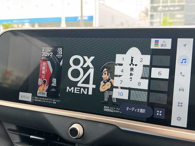 トヨタ クラウン スポーツ Z 大阪府 2024(令6)年 1.3万km プレシャスホワイトパール ワンオーナー/スマートキー/クラウン専用キー/モデリスタエアロパーツ（フロント・サイド・リア）/モデリスタ21インチアルミホイール/ビルトイン2.0ETC/ドライブレコーダー前・後/カラーヘッドアップディスプレイ/D・N席パワーシート/D席パワーイージーアクセスシステム/１２．３インチディスプレイオーディオ/フルセグ/BT/AM/FM/フルタイム４WD/前席シートヒーター・シートベンチレーション/ステアリングヒーター/パノラマルーフ/マイコンプリセットドライビングシステム/ハンズフリーパワーバックドア/レーダークルーズコントロール/電動パーキングブレーキ/トヨタセーフティーセンス/トヨタチームメイト/プリクラッシュセーフティー/ステアリングヒーター/パノラミックビューモニター/助手席肩口パワーシートスイッチ/置くだけ充電/パーキングサポートブレーキ/アクティブハイビームシステム/レーンアシスト/ウインカーミラー/左右独立温度コントロールフルオートエアコン/ナノイーX/ドライブモードセレクト/コーナリングビュー/サイドクリアランスビュー