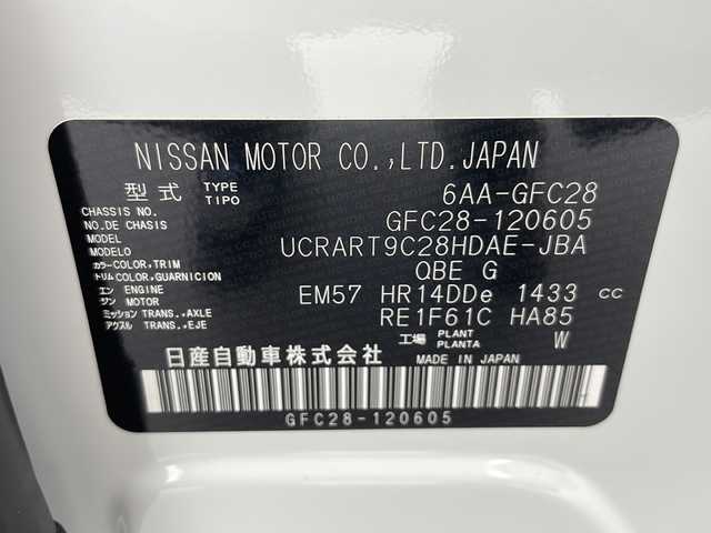 日産 セレナ e－パワー ハイウェイスター V 千葉県 2025(令7)年 0.1千km プリズムホワイト 登録済未使用車/純正９型ナビ/全方位カメラ/ビルトインＥＴＣ２．０/置くだけ充電/インテリジェントルームミラー/プロパイロット/コーナーセンサー/エマージェンシーブレーキ/レーンキープ/ＢＳＷ/両側電動スライドドア/ＬＥＤヘッドライト