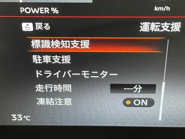 日産 セレナ e－パワー ハイウェイスター V 千葉県 2025(令7)年 0.1千km プリズムホワイト 登録済未使用車/純正９型ナビ/全方位カメラ/ビルトインＥＴＣ２．０/置くだけ充電/インテリジェントルームミラー/プロパイロット/コーナーセンサー/エマージェンシーブレーキ/レーンキープ/ＢＳＷ/両側電動スライドドア/ＬＥＤヘッドライト