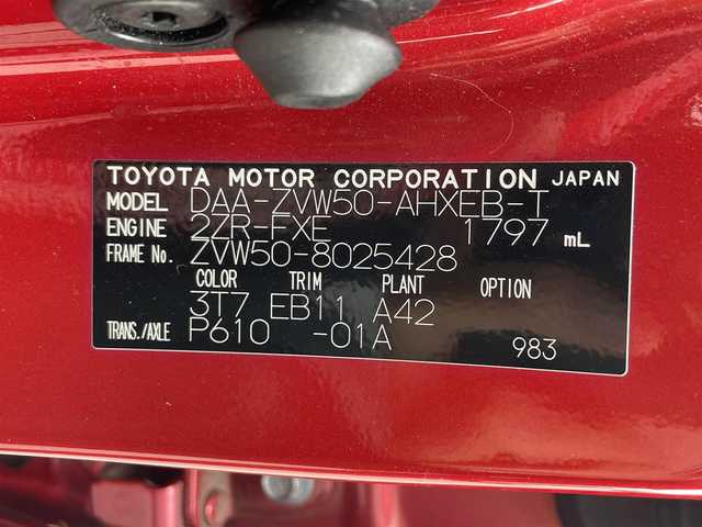 トヨタ プリウス S ツーリングセレクション 滋賀県 2016(平28)年 8.3万km エモーショナルレッド 社外SDナビ/・フルセグTV/・CD DVD /・Bluetooth/バックカメラ/スマートキー/プッシュスタート/レザーシート/シートヒーター/ステアリングリモコン/革巻きステアリング/電格ミラー/ウインカーミラー/ドアバイザー/純正フロアマット/フォグライト/LEDヘッドライト