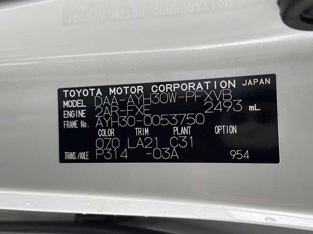 トヨタ アルファードハイブリット エグゼクティブ ラウンジ 千葉県 2017(平29)年 4.3万km ホワイトパールクリスタルシャイン 純正ナビ/Bluetooth CD DVD フルセグ/全周囲カメラ/ＪＢＬサラウンドシステム/フリップダウンモニター/ビルトインETC/両側パワースライドドア/パワーバックドア/ＡＣ１００Ｖ/シートヒーター/エアシート/パワーシート/メモリーシート/ステアリングヒーター/プッシュスタート/スマートキー/ウィンカーミラー/フォグランプ/ステアリングスイッチ/電動パーキングブレーキ/トヨタセーフティーセンス/プリクラッシュセーフティー/クリアランスソナー/レーダークルーズコントロール/オートハイビーム/レーンキープアシスト