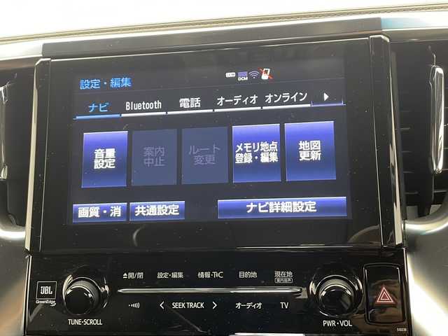 トヨタ アルファードハイブリット エグゼクティブ ラウンジ 千葉県 2017(平29)年 4.3万km ホワイトパールクリスタルシャイン 純正ナビ/Bluetooth CD DVD フルセグ/全周囲カメラ/ＪＢＬサラウンドシステム/フリップダウンモニター/ビルトインETC/両側パワースライドドア/パワーバックドア/ＡＣ１００Ｖ/シートヒーター/エアシート/パワーシート/メモリーシート/ステアリングヒーター/プッシュスタート/スマートキー/ウィンカーミラー/フォグランプ/ステアリングスイッチ/電動パーキングブレーキ/トヨタセーフティーセンス/プリクラッシュセーフティー/クリアランスソナー/レーダークルーズコントロール/オートハイビーム/レーンキープアシスト