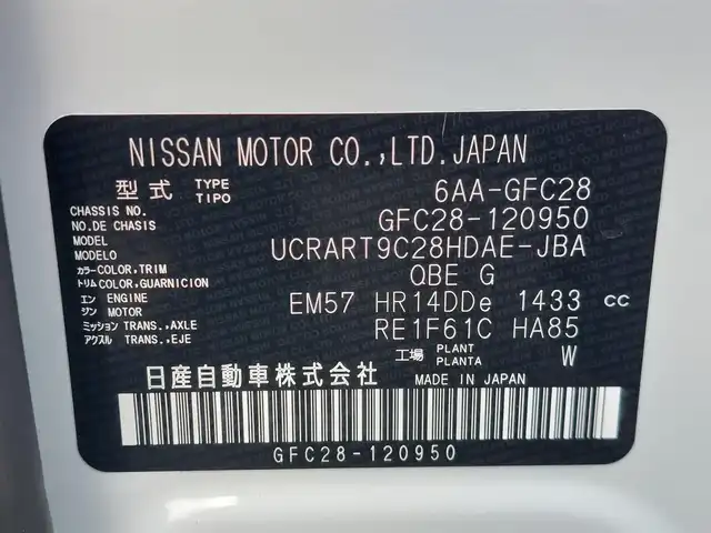 日産 セレナ e－パワー ハイウェイスター V 東京都 2025(令7)年 0.1千km プリズムホワイト 登録済未使用車/純正ナビ/アラウンドビューモニター/インテリジェントルームミラー/プロパイロット/ビルトインETC2.0/両側パワースライドドア/衝突軽減ブレーキ/レーンキープアシスト/ブラインドスポットモニター/レーダークルーズコントロール/コーナーセンサー/オートマチックハイビーム/LEDヘッドライト/スマートキー