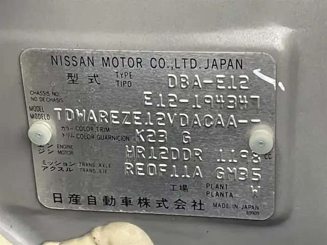日産 ノート X DIG－S 群馬県 2014(平26)年 7.5万km ブリリアントシルバー スーパーチャージャー　純正７インチナビ　バックカメラ　ヘッドライトレベライザー　オートエアコン　純正フロアマット　電動格納ミラー　プッシュスタート　スマートキー　ＥＴＣ　横滑り鵜防止装置　禁煙車