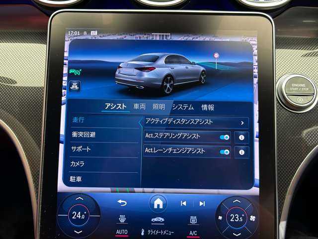 メルセデス・ベンツ Ｍ・ベンツ Ｃ２２０ｄ アバンギャルド　AMGライン 千葉県 2022(令4)年 1.6万km オブシディアンブラック レザーＥＸＣ　/ベーシックＰＫＧ　/リアアクスルステアリング　/純正ナビ　/３６０°カメラ　/シートヒーター　/パワーシート　/ＬＥＤヘッドライト/ハイビームアシスト　/ＨＵＤ　/電動リアゲート　/アンビエントライト