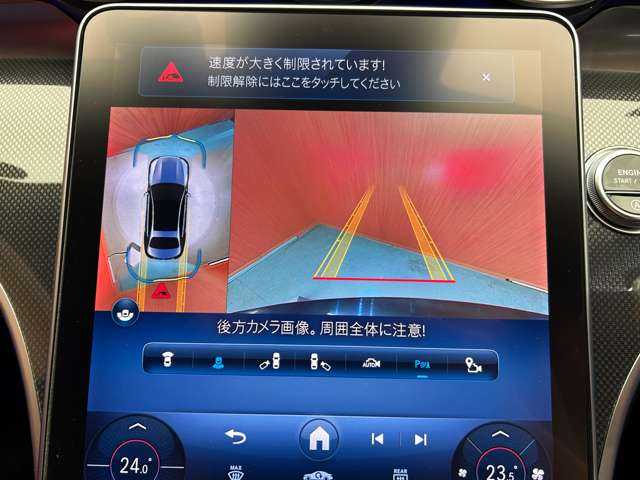 メルセデス・ベンツ Ｍ・ベンツ Ｃ２２０ｄ アバンギャルド　AMGライン 千葉県 2022(令4)年 1.6万km オブシディアンブラック レザーＥＸＣ　/ベーシックＰＫＧ　/リアアクスルステアリング　/純正ナビ　/３６０°カメラ　/シートヒーター　/パワーシート　/ＬＥＤヘッドライト/ハイビームアシスト　/ＨＵＤ　/電動リアゲート　/アンビエントライト