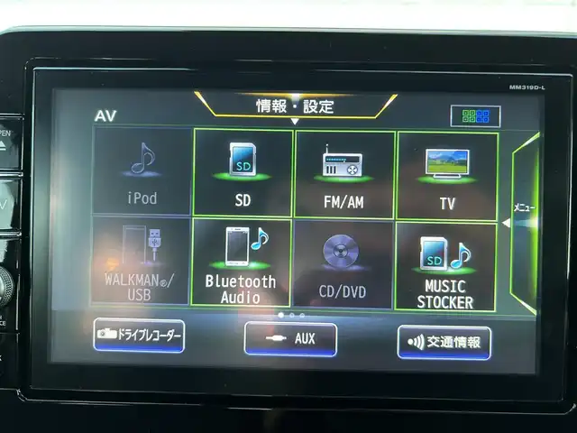 日産 デイズ HWS G ターボ プロパイロットED 埼玉県 2019(令1)年 0.7万km フローズンバニラパール/アッシュブラウンM 純正ナビオーディオ/（AM/FM/CD/DVD/SD/BT/USB）/フルセグTV/テレビキャンセラー/プロパイロット/インテリジェントエマージェンシーブレーキ/LDW/前後ドライブレコーダー/・前方ナビ連動/・後方社外　cellstar CSD-610FHR/ETC2.0/アラウンドビューモニター/バックカメラ/ディスプレイ付きインナーミラー/純正フロアマット/スペアキー/プッシュスタート/前後コーナーセンサー/ドアバイザー/保証書/車両/ナビ取扱説明書