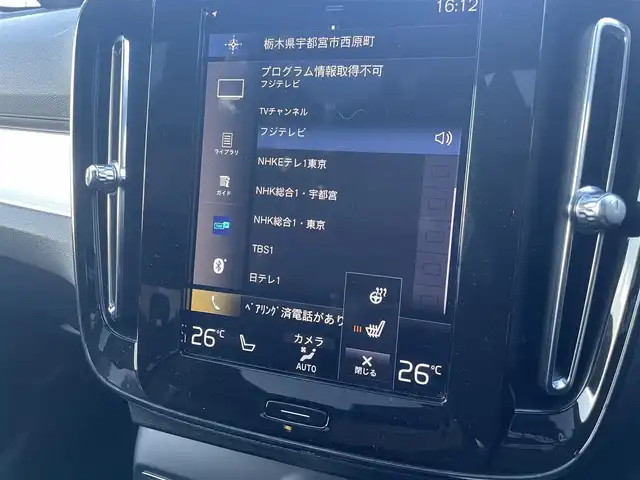 ボルボ ＸＣ４０ T4 AWD モメンタム 栃木県 2020(令2)年 5.3万km オニキスブラックP スライディングサンルーフ /Harman/Kardon/ナビ/フルセグTV/全方位カメラ/ETC/ACC/インテリセーフ/パワーシート /ハーフレザー /全席シートヒーター /ステアリングヒーター/LEDヘッドライト/オートライト/パークセンサー/レーンキープアシスト/ブラインドスポット /リヤトラフィックアラート