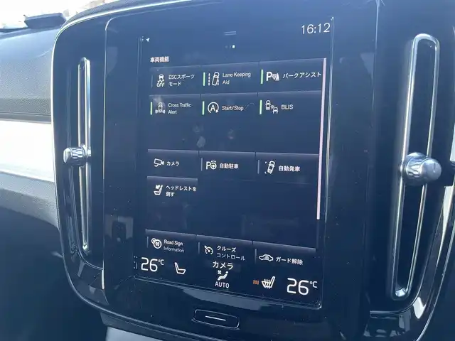 ボルボ ＸＣ４０ T4 AWD モメンタム 栃木県 2020(令2)年 5.3万km オニキスブラックP スライディングサンルーフ /Harman/Kardon/ナビ/フルセグTV/全方位カメラ/ETC/ACC/インテリセーフ/パワーシート /ハーフレザー /全席シートヒーター /ステアリングヒーター/LEDヘッドライト/オートライト/パークセンサー/レーンキープアシスト/ブラインドスポット /リヤトラフィックアラート