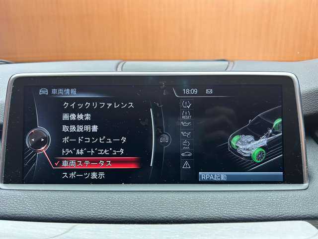 ＢＭＷ Ｘ５ xDrive 35d Mスポーツ 千葉県 2016(平28)年 5万km アルピンホワイトⅢ パノラマＳＲ　/ＡＣＣ　/茶革　/ナビ　/ＴＶ　/ＤＶＤ再生　/Ｂカメラ　/シートヒーター　/電動リアゲート　/ＬＥＤヘッドライト　/コンフォートアクセス　/衝突軽減Ｂ　/ＢＳＭ　/ＬＫＡ　/ＭＴモード　/禁煙車　/ＥＴＣ