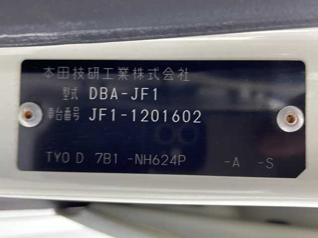 ホンダ Ｎ ＢＯＸ カスタム G 岐阜県 2013(平25)年 10.9万km プレミアムホワイトパール 純正ナビ/AM/FM/TV/SD/CD/DVD/両側スライドドア/ＨＩＤヘッドライト/社外１４インチアルミホイール/ステアリングリモコン/フォグライト/純正ドアバイザー/純正フロアマット/ステアリングリモコン/横滑り防止