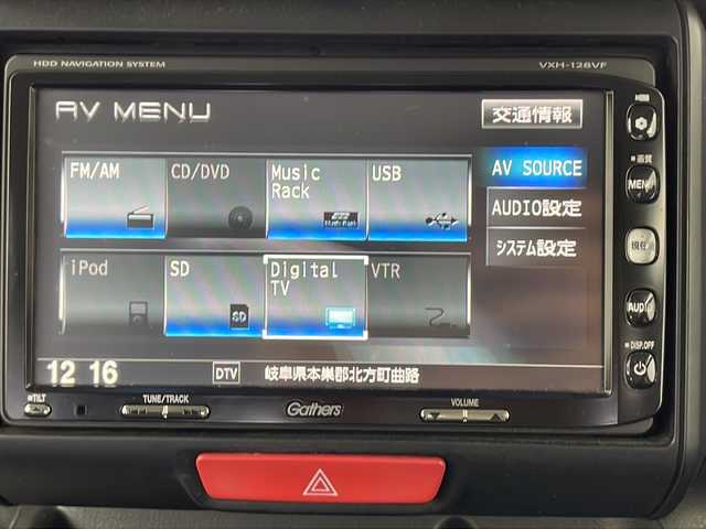 ホンダ Ｎ ＢＯＸ カスタム G 岐阜県 2013(平25)年 10.9万km プレミアムホワイトパール 純正ナビ/AM/FM/TV/SD/CD/DVD/両側スライドドア/ＨＩＤヘッドライト/社外１４インチアルミホイール/ステアリングリモコン/フォグライト/純正ドアバイザー/純正フロアマット/ステアリングリモコン/横滑り防止