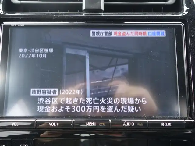 トヨタ プリウス A 静岡県 2018(平30)年 5.6万km スティールブロンドM 走行距離56千キロ/セーフティセンス/　・プリクラッシュセーフティ/　・レーダークルーズコントロール/　・オートマチックハイビーム/　・レーンディパーチャーアラート/ブラインドスポットモニター/ヘッドアップディスプレイ/シンプルインテリジェントパーキングアシスト/インテリジェントクリアランスソナー/純正9インチSDナビ/　CD/DVD/BT/SD/フルセグTV/ビルトインETC/社外デジタルインナーミラー（前後ドラレコ付）/   Dream maker DMDR-27/運転席シートリフター/ブラックコンソール/プッシュスタート／スマートキー/純正フロアマット／ドアバイザー/取扱説明書／保証書