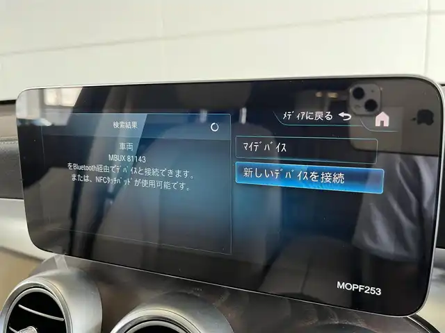 メルセデス・ベンツ ＧＬＣ２２０ d 4マチック クーペ 山形県 2020(令2)年 5.7万km ダイヤモンドホワイト レザーエクスクルーシブパッケージ/・本革シート【シルクベージュ】/・シートベンチレーター/・ヘッドアップディスプレイ/・Burmesterサラウンドシステム/・12.3コックピットディスプレイ/360°カメラ/フルセグTV/パワーバックドア/パドルシフト/アダプティブクルーズコントロール/レーンキープアシスト