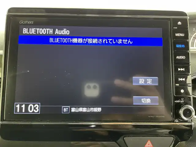 ホンダ Ｎ ＢＯＸ カスタム G L ホンダセンシング 富山県 2019(令1)年 6.5万km プラチナホワイトパール ワンオーナー/純正8型ナビ（AM/FM/CD/DVD/USB/BT）/フルセグTV/バックカメラ/両側パワースライドドア/衝突被害軽減ブレーキ/アダプティブクルーズコントロール/レーンキープアシスト/オートマチックハイビーム/LEDヘッドライト/コーナーセンサー/ドライブレコーダー/ビルトインETC/スマートキー×２/プッシュスタート/社外アフロアマット/シートカバー/ステアリングカバー/アイドリングストップ/取扱説明書/保証書