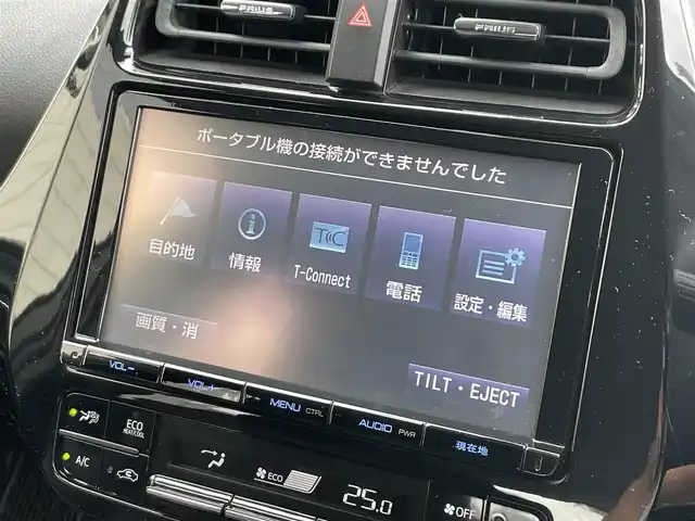 トヨタ プリウス Sセーフティプラス 静岡県 2017(平29)年 2.9万km スティールブロンドM 1オーナー　/トヨタセーフティセンス  /ACC /HUD /AHB /パークアシスト /クリアランスソナー /純正ナビ（DSZT-YC4T）　/地デジ　/Bカメラ/ステアリングスイッチ /革巻きステアリング　/ドライブモード　/前方ドラレコ（YCD-18FHR）  /GPSレーダー （YA-W17GA）/スマートキー /スペアキー /保証書