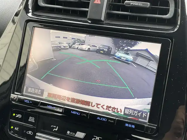 トヨタ プリウス Sセーフティプラス 静岡県 2017(平29)年 2.9万km スティールブロンドM 1オーナー　/トヨタセーフティセンス  /ACC /HUD /AHB /パークアシスト /クリアランスソナー /純正ナビ（DSZT-YC4T）　/地デジ　/Bカメラ/ステアリングスイッチ /革巻きステアリング　/ドライブモード　/前方ドラレコ（YCD-18FHR）  /GPSレーダー （YA-W17GA）/スマートキー /スペアキー /保証書