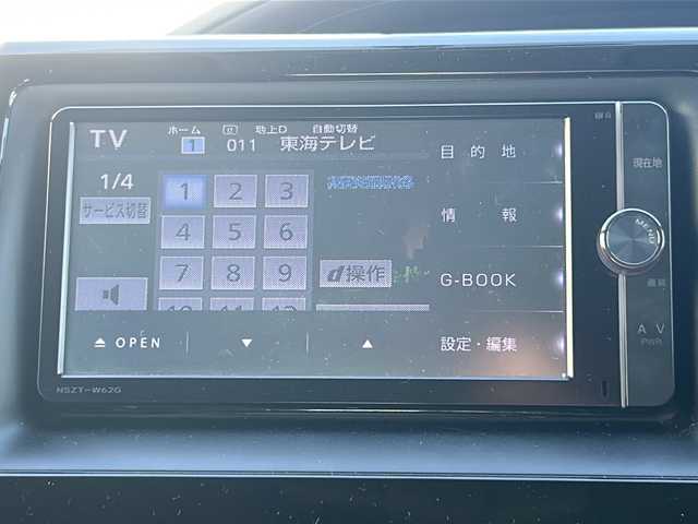 トヨタ ヴォクシー ZS 三重県 2014(平26)年 12.9万km ブラック 禁煙/純正ナビ/純正フリップダウンモニター/フルセグTV/バックカメラ/ETC/両側パワースライドドア/横滑り防止/アイドリングストップ/オートライト/革巻きステアリング/ステアリングスイッチ/オートリトラウィンカーミラー