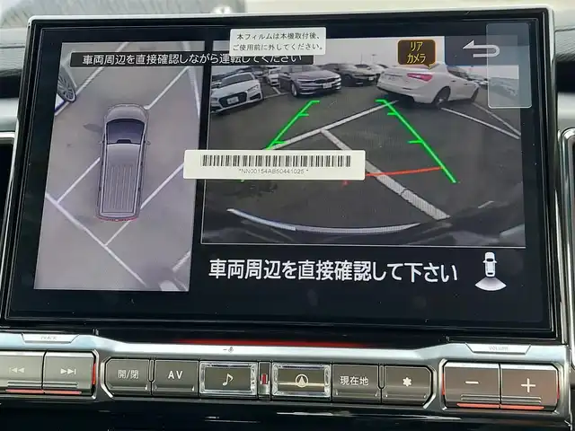 三菱 デリカＤ：５ シャモニー 東京都 2025(令7)年 0.1万km未満 グラファイトグレーメタリック/ブラックマイカ 登録済み未使用車/4WD/オリジナルナビ取付パッケージ＋リアモニター取付パッケージ/D:5専用11型ナビゲーション/マルチアラウンドモニター/e-Assist/レーダークルーズコントロール/レーンキープアシスト/LEDオートマチックハイビーム/革巻きステアリング/ステアリングリモコン/ステアリングヒーター/パドルシフト/両側パワースライドドア/電動リアゲート/電子制御パーキングブレーキ/ブレーキホールド/ハーフレザーシート/運転席パワーシート/前席シートヒーター