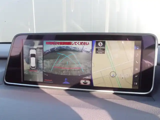 レクサス ＲＸ 450hL 岩手県 2019(平31)年 4.4万km グラファイトブラックガラスフレーク ワンオーナー/レクサスセーフティプラス/PCS/LKA/BSM/RCTA/ヘッドアップD/純正ナビ/フルセグTV/パノラマビューモニター/インテリジェントクリアランスソナー/ブラウンレザーシート/パワーシート/シートヒーター/エアシート/三眼LEDライト/パワーバックドア/DSRC/前後ドラレコ