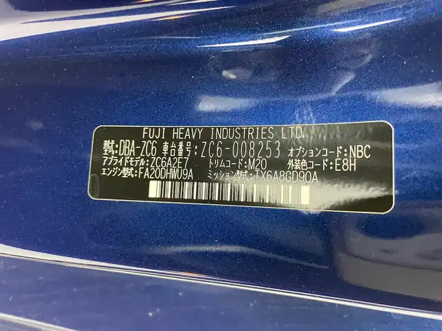 スバル ＢＲＺ S 群馬県 2013(平25)年 5.7万km ギャラクシーブルーシリカ carrozzeria7インチナビ/・AM/FM/CD/DVD/SD/Bluetooth/フルセグTV/＝＝＝＝＝/カロッツェリア７インチナビ　バックカメラ　ＥＴＣ　プッシュスタート　スマートキー　ＭＴ付きＡＴ　パドルシフト　純正１７インチアルミホイール　革巻きステアリング　オートエアコン　電動格納ミラー　禁煙車