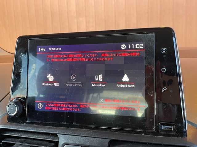 シトロエン ベルランゴ フィール 愛知県 2021(令3)年 5.3万km 緑 ナビ/フルセグTV/純正ディスプレイオーディオ/サイドカメラ/バックカメラ/AppleCarPlay/Bluetooth/アクティブクルーズコントロール/ブラインドスポットアシスト/レーンキープアシスト/スマートキー/Fフォグ/ETC