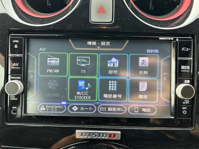 日産 ノート e－パワー ニスモ 和歌山県 2018(平30)年 9.5万km スーパーブラック (株)IDOMが運営する【じしゃロン和歌山店】の自社ローン専用車両になります。こちらは現金またはオートローンご利用時の価格です。自社ローンご希望の方は別途その旨お申付け下さい/純正7インチナビ/フルセグTV/インテリジェントアラウンドビューモニター/バックカメラ/インテリジェントエマージェンシーブレーキ/レーンキープアシスト/踏み間違え防止アシスト/デジタルインナーミラー/純正フロアマット/前後コーナーセンサー/オートライト/ヘッドライトレベライザー/ハロゲンヘッドライト/フォグランプ/ヒーテッドドアミラー/純正16インチアルミホイール/純正前方ドライブレコーダー/社外ETC