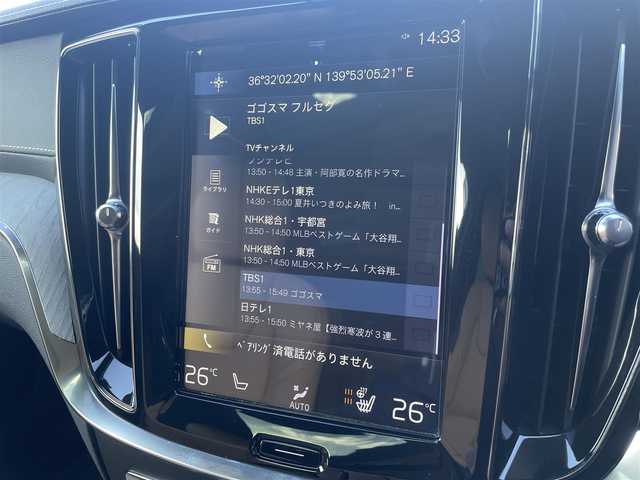 ボルボ Ｖ６０ T5 インスクリプション 栃木県 2018(平30)年 5.4万km オニキスブラックP プラスパッケージ/・パノラマガラスサンルーフ /・ステアリングホイールヒーター/・テイラードダッシュボード/インテリセーフ/・CitySafety/・オンカミングレーンミティゲーション/・ACC/・パイロットアシスト/・BLIS/・レーンキーピングエイド/アンバーレザーシート/パワーシート /シートベンチレーター/マッサージシート/ヘッドアップディスプレイ/全方位カメラ/ナビ/フルセグTV/トールハンマーLEDヘッドライト/パワーバックドア/リアトラフィックアラート/パーキングセンサー