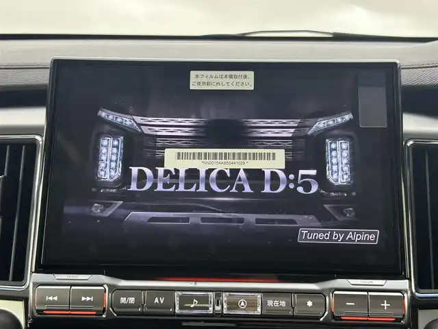 三菱 デリカＤ：５ シャモニー 埼玉県 2025(令7)年 0.1万km未満 グラファイトグレーメタリック/ブラックマイカ 登録済未使用車　純正11型ナビ　HDMI　全方位カメラ　ハンドルヒーター　シートヒーター　BSM　両側パワースライドドア　レーダークルーズコントロール　レーンキープアシスト　パワーバックドア