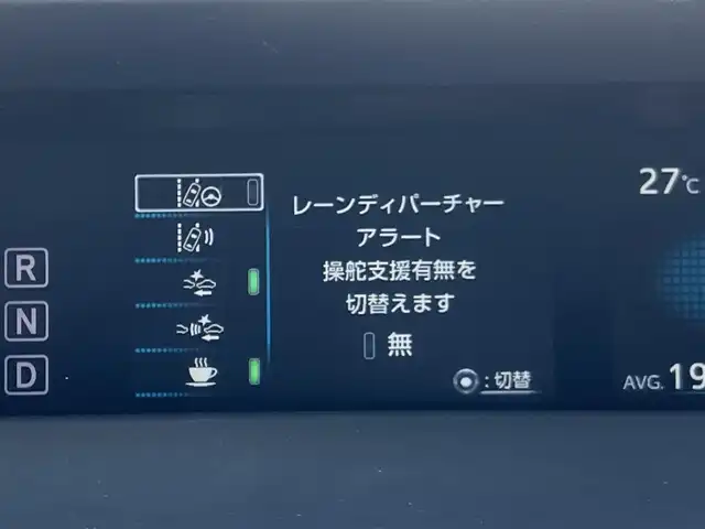 トヨタ プリウス Sセーフティプラス 千葉県 2016(平28)年 7.9万km ホワイトパールクリスタルシャイン 社外メモリナビ/(フルセグTV／BT／CD／DVD／FM／AM)/サンルーフ/バックカメラ/衝突被害軽減システム/車線逸脱警報/クルーズコントロール/レザーシート/横滑り防止装置/ETC/LEDヘッドライト/フォグランプ/オートライト/ウィンカーミラー/電動格納ミラー/シートリフター/プッシュスタート/スマートキー/フロアマット/ドアバイザー