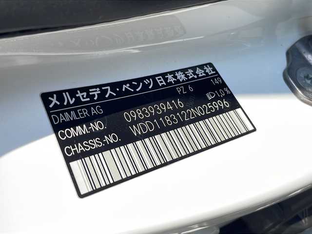 メルセデス・ベンツ ＣＬＡ２００ｄ AMGライン 栃木県 2019(令1)年 3.7万km ポーラホワイト ＡＭＧスポーツパッケージ　/ＡＭＧ１８インチアルミホイール　/ＡＭＧスポーツペダル　/レーダークルーズ　/アクティブステアリング　/パークトロニック　/アクティブレーンアシスト　/ヘッドアップディスプレイ　/道路標識アシスト/アクティブブレーキアシスト/インテリジェントライトシステム/シートキネティクス/純正ビルトインＥＴＣ2.0/サンルーフ/純正ナビ/フルセグテレビ/禁煙車