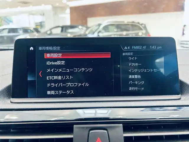 ＢＭＷ １１８ｄ Mスポーツ エディションシャドー 大阪府 2018(平30)年 4万km 白 インテリジェントセーフティ/黒革/パワーシート/Dシートメモリ/シートヒーター/純正ナビ/バックカメラ/ACC/純正18インチAW/LEDヘッドライト/クリアランスソナー/ETC/ドラレコ/レーダー探知機