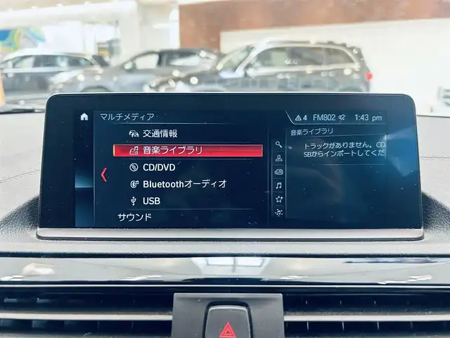 ＢＭＷ １１８ｄ Mスポーツ エディションシャドー 大阪府 2018(平30)年 4万km 白 インテリジェントセーフティ/黒革/パワーシート/Dシートメモリ/シートヒーター/純正ナビ/バックカメラ/ACC/純正18インチAW/LEDヘッドライト/クリアランスソナー/ETC/ドラレコ/レーダー探知機