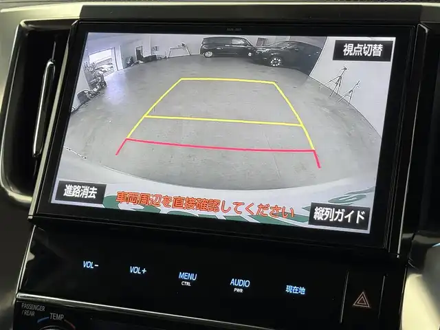 トヨタ アルファード S Cパッケージ 福岡県 2018(平30)年 5.5万km ラグジュアリーホワイトパールクリスタルシャインガラスフレーク 純正１０型ナビ　/バックカメラ　/デジタルインナーミラー　/前後ドラレコ　/レーダークルコン　/コーナーセンサー　/セーフティセンス　/衝突軽減ブレーキ　/レーンキープ　/ＰＫＳＢ　/両側電動スライドドア　/シートベンチレーション/ヒーター　/ステアリングヒーター　/パワーバックドア/3眼ＬＥＤヘッドライト