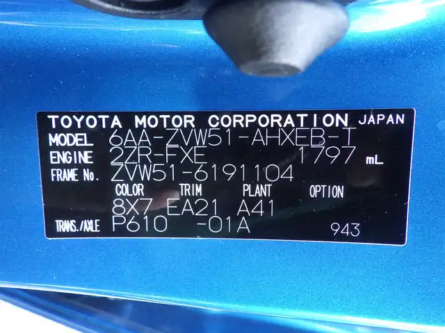 トヨタ プリウス S ツーリングセレクション 千葉県 2021(令3)年 5.6万km ブルーM Toyota Safety Sense/・プリクラッシュセーフティ/・レーンディパーチャーアラート/・オートハイビーム/・レーダークルーズコントロール/純正SDナビ/地デジTV/【DVD/CD再生機能　Bluetooth接続】/パノラミックビューモニター/ドライブレコーダー/前席シートヒーター/革巻きステアリング/ステアリングスイッチ/ETC/LEDヘッドライト/フォグライト/ウインカーミラー/クリアランスソナー/純正17インチアルミホイル/サイド/カーテンエアバッグ/スマートキー