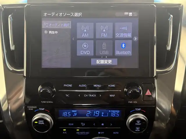 トヨタ アルファード S Cパッケージ 愛知県 2021(令3)年 3.3万km ホワイトパールクリスタルシャイン ワンオーナー/パノラマルーフ/純正ナビ/フリップダウンモニター/バックカメラ/Bluetooth/フルセグTV/トヨタセーフティセンス/衝突被害軽減システム/クルーズコントロール/横滑り防止装置/コーナーセンサー/レーンキープアシスト/オートライト/オートマチックハイビーム/LEDヘッドライト/LEDフォグランプ/両側パワースライドドア/電動リアゲート/ベンチレーション/ステアリングヒーター/シートヒーター/エアシート/パワーシート/キャプテンシート/ドライブレコーダー/ETC/純正AW/プッシュスタート/スマートキー