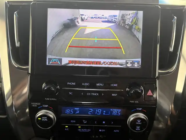 トヨタ アルファード S Cパッケージ 愛知県 2021(令3)年 3.3万km ホワイトパールクリスタルシャイン ワンオーナー/パノラマルーフ/純正ナビ/フリップダウンモニター/バックカメラ/Bluetooth/フルセグTV/トヨタセーフティセンス/衝突被害軽減システム/クルーズコントロール/横滑り防止装置/コーナーセンサー/レーンキープアシスト/オートライト/オートマチックハイビーム/LEDヘッドライト/LEDフォグランプ/両側パワースライドドア/電動リアゲート/ベンチレーション/ステアリングヒーター/シートヒーター/エアシート/パワーシート/キャプテンシート/ドライブレコーダー/ETC/純正AW/プッシュスタート/スマートキー