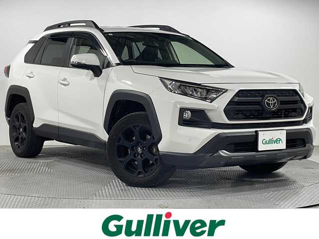 トヨタ ＲＡＶ４ アドベンチャー オフロードPKG 広島県 2021(令3)年 4.9万km スーパーホワイトⅡ ALPINE９型ナビ　/レーダークルーズコントロール　/バックカメラ　/フルセグ　/シートヒーター　/エアシート　/パワーシート　/レーンキープアシスト　/オートハイビーム　/衝突軽減ブレーキ　/ステアリングヒーター/純正18インチアルミホイール(225/60/R18)/エアバック（運転席/助手席/サイド/カーテン）