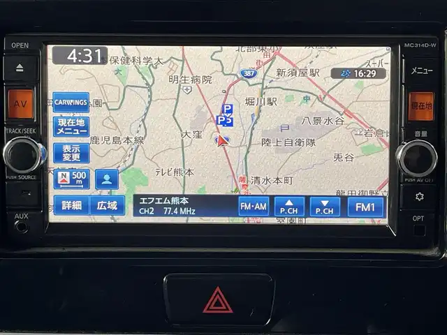 日産 デイズ ルークス ハイウェイスターX Gパッケージ 熊本県 2014(平26)年 3.8万km モカブラウンP 純正ナビ（MC-314D）/【フルセグTV/Bluetooth/CD/DVD/USB】/アラウンドビューモニター/フリップダウンモニター/両側パワースライドドア/ドライブレコーダー/ETC/ステアリングスイッチ/アイドリングストップ/プッシュスタート/オートエアコン/オートライト/フルフラットシート/ベンチシート/社外フロアマット/ウインカーミラー/取扱説明書