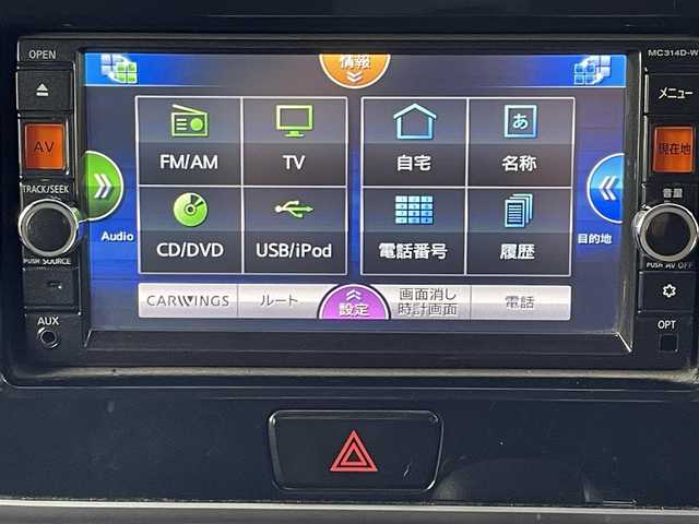 日産 デイズ ルークス ハイウェイスターX Gパッケージ 熊本県 2014(平26)年 3.8万km モカブラウンP 純正ナビ（MC-314D）/【フルセグTV/Bluetooth/CD/DVD/USB】/アラウンドビューモニター/フリップダウンモニター/両側パワースライドドア/ドライブレコーダー/ETC/ステアリングスイッチ/アイドリングストップ/プッシュスタート/オートエアコン/オートライト/フルフラットシート/ベンチシート/社外フロアマット/ウインカーミラー/取扱説明書