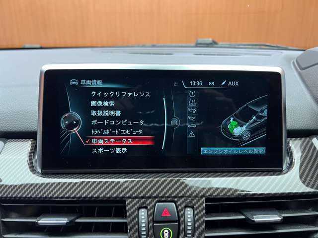 ＢＭＷ ２１８ｄ グランツアラー 千葉県 2016(平28)年 4.8万km 赤 コンフォートＰＫＧ　/ＡＣＣ　/ナビ　/ＴＶ　/Ｂｌｕｅｔｏｏｔｈ接続　/リアモニター　/Ｂカメラ　/電動リアゲート　/コンフォートアクセス　/衝突軽減Ｂ　/ＬＫＡ　/ＰＤＣ　/ミラー内臓ＥＴＣ　/ＬＥＤヘッドライト/禁煙車
