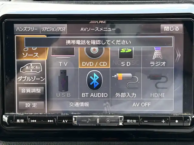 トヨタ ヴォクシー ZS 煌 兵庫県 2018(平30)年 9.2万km ホワイトパールクリスタルシャイン 先行者発信告知/クルーズコントロール/ドライブレコーダー/ステアリングスイッチ/ALPINEナビ/ALPINEフリップダウン/革巻きステアリング