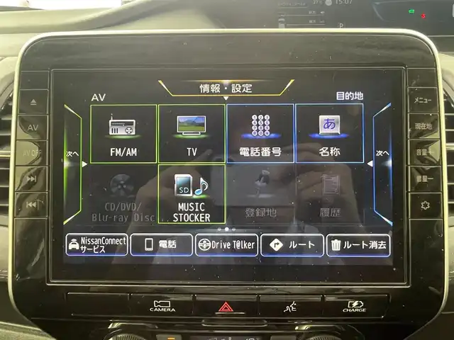 日産 セレナ e－パワー ハイウェイスター V 大阪府 2022(令4)年 5.7万km ブリリアントホワイトパール 360度セーフティサポート/　・エマージェンシーブレーキ/　・踏み間違い防止アシスト/　・車線逸脱防止支援システム/　・車線逸脱警報機能/　・後側方衝突防止支援システム/　・後側方車両検知警報/　・標識認識機能/プロパイロット/アラウンドビューモニター/両側パワースライドドア/レーダークルーズコントロール/LEDヘッドライト/ハイビームアシスト/フォグランプ/コーナーセンサー/スマートキー/ETC